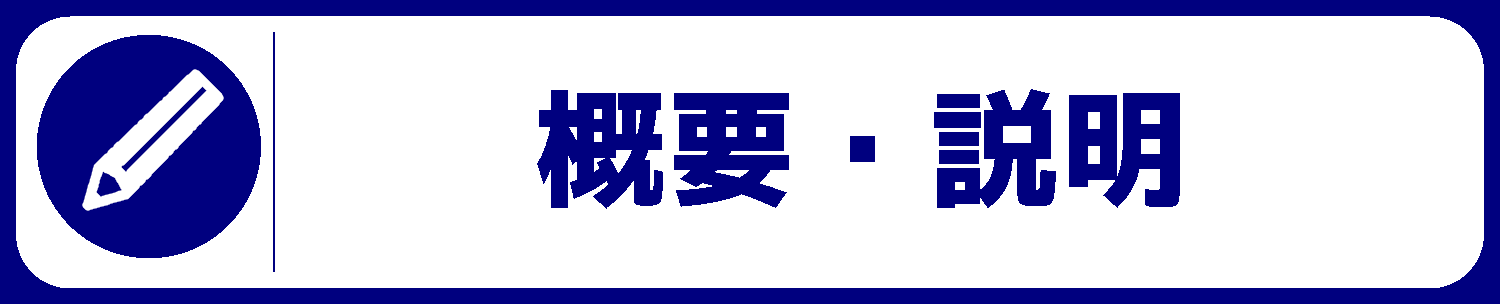 MCAについて